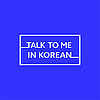 Talk To Me In Korean