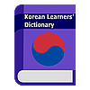 Korean-English Learners’ Dictionary