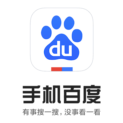 Baidu / Baike