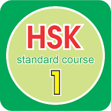 HSK Standard Course